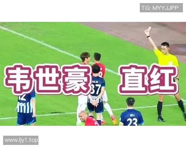 球员赛后怒怼裁判，或将面临追加处罚